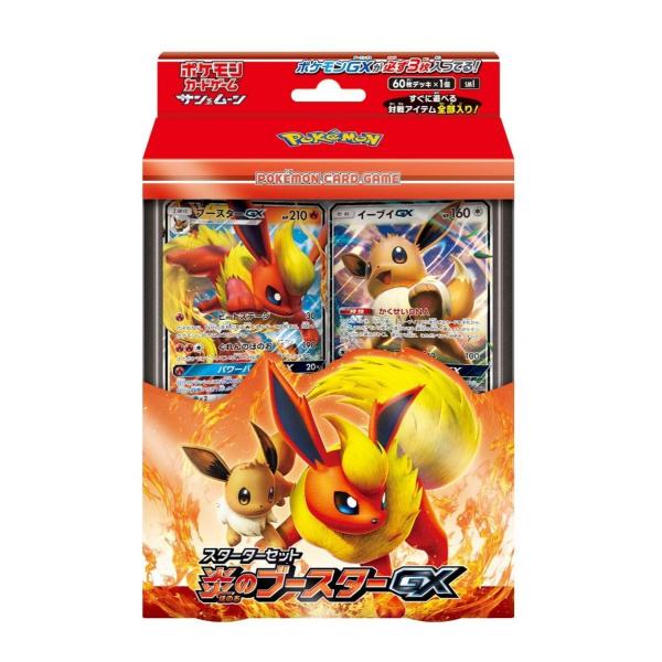 新品  ポケモンカードゲーム サン＆ムーン スターターセット 炎のブースター GX イーブイ ポケモ...