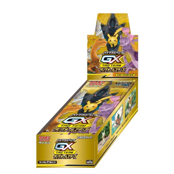 新品 ポケモンカードゲーム サン&amp;ムーン ハイクラスパック TAG TEAM GX タッグオールスタ...