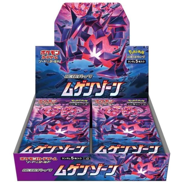 新品 ポケモンカードゲーム ソード＆シールド 拡張パック 「ムゲンゾーン」 BOX ポケモン ポケカ...