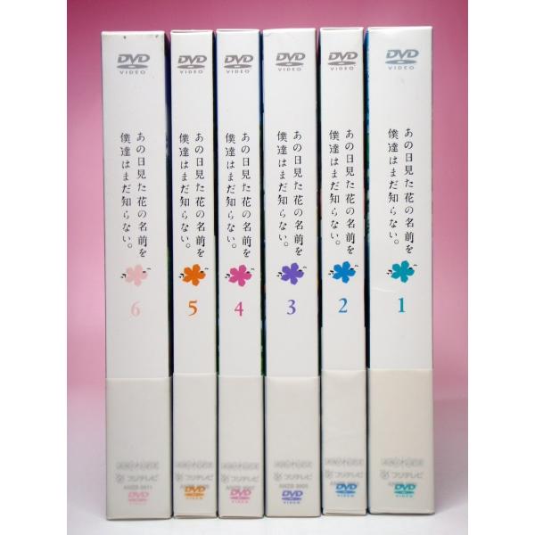 中古 DVD 全6巻セット 完全生産限定版 あの日見た花の名前を僕達はまだ知らない。特典完備品 あの...