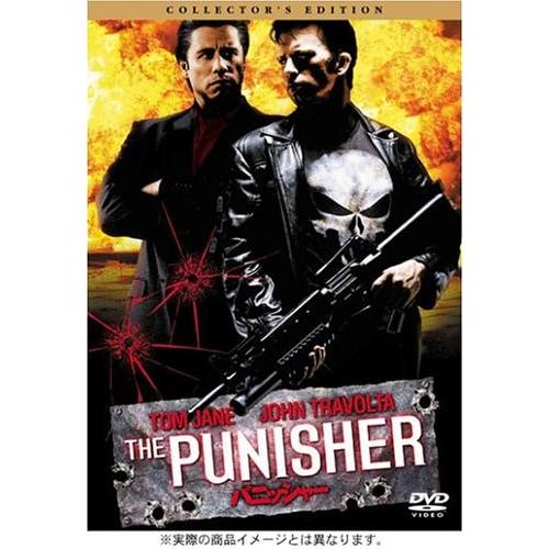 新品 DVD パニッシャー コレクターズ・エディション トム・ジェーン ジョン・トラボルタ ロイ・シ...