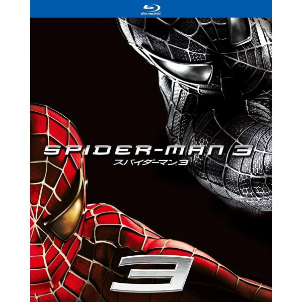 新品 / スパイダーマン 3  / Blu-ray ２枚組