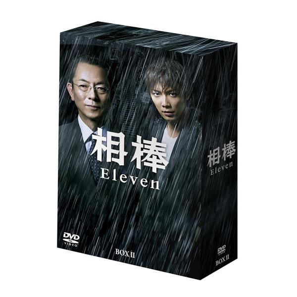 新品 / 相棒 season 11 DVD-BOX II  6枚組  / 初回限定版 / 出演 水谷...