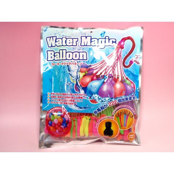 新品 ウォーターマジックバルーン 水風船 が222個出来ます！ ホース専用アタッチメント付き 一気に...