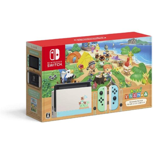 新品 Nintendo Switch あつまれ どうぶつの森 セット スイッチ 本体 あつ森 ダウン...