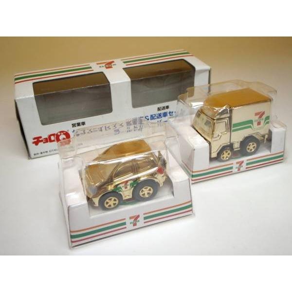 中古 チョロQ セブンイレブン 営業車 &amp; 配送車セット ゴールドカラーバージョン 2004 タカラ...
