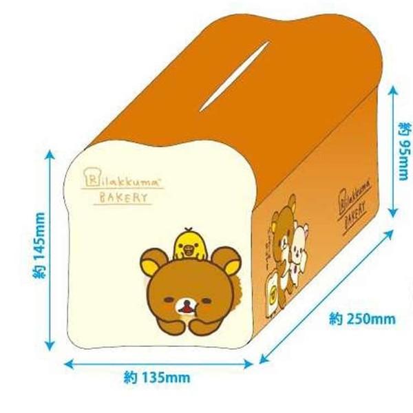 新品 ティッシュケース リラックマ ティッシュカバー San-X  ティッシュ ケース パン Ril...