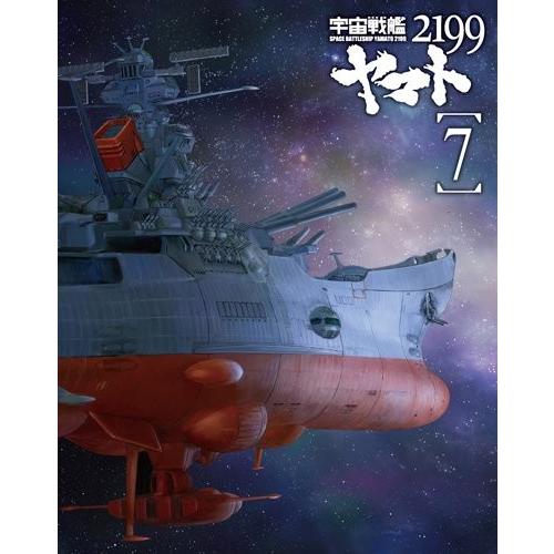 新品 Blu-ray 初回版 宇宙戦艦ヤマト 2199 7 (最終巻) 初回特典 加藤直之 描き下ろ...