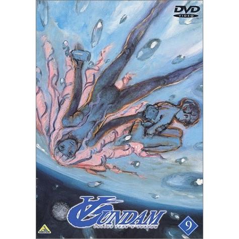 新品 DVD ∀ガンダム 9 矢立肇  富野由悠季 ターンＡ