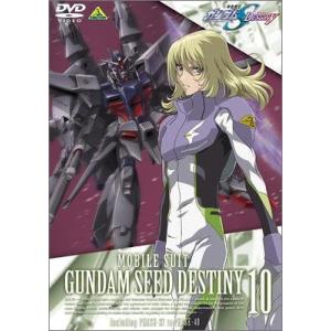 新品 DVD 機動戦士ガンダム SEED DESTINY 10 ガンダム 鈴村健一  石田彰  福田...