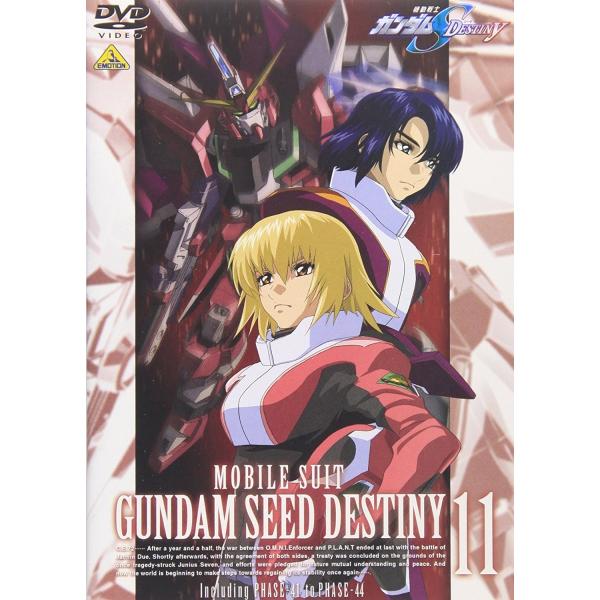 新品 DVD 機動戦士ガンダム SEED DESTINY 11 ガンダム 鈴村健一 石田彰 福田己津...