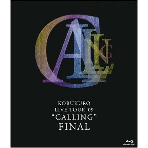 新品 Blu-ray KOBUKURO LIVE TOUR '09 " CALLING " FINA...