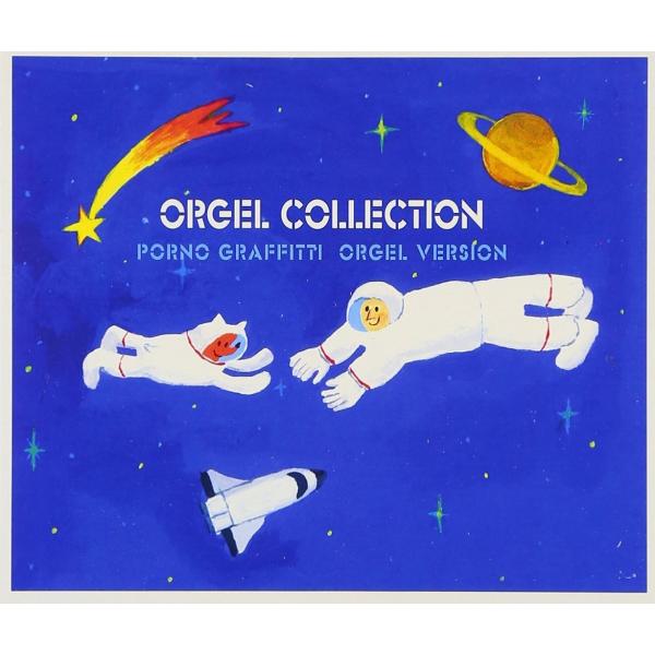 新品 / ポルノグラフィティ・コレクション / オルゴール・ヴァージョン / ハネウマライダー / ...