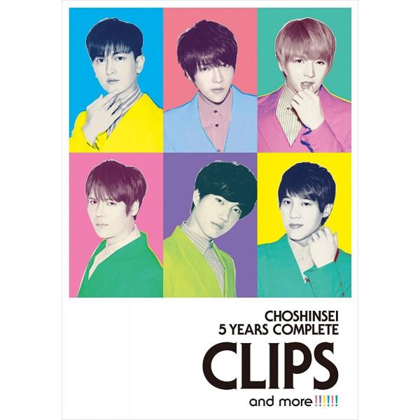 新品 DVD 初回限定盤 5 Years Complete Clips and More !!!!!...
