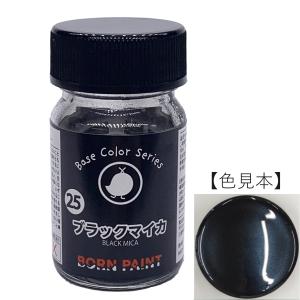 48/ネオマイカ 15ml【ボーンペイント】 : BORN PAINT公式ECショップ