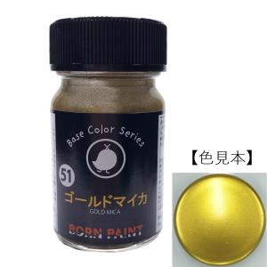 48/ネオマイカ 15ml【ボーンペイント】 : BORN PAINT公式ECショップ