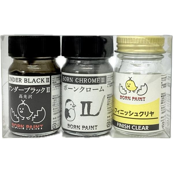 メッキ調お試しセット（ボーンクロームII）　15ml×3本【ボーンペイント】