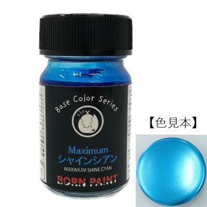 EC限定☆ベースカラーシリーズ用うすめ液 900ml【ボーンペイント