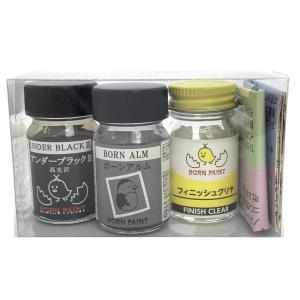 メッキ調お試しセット（ボーンアルム）　15ml×3本【ボーンペイント】｜born-paint