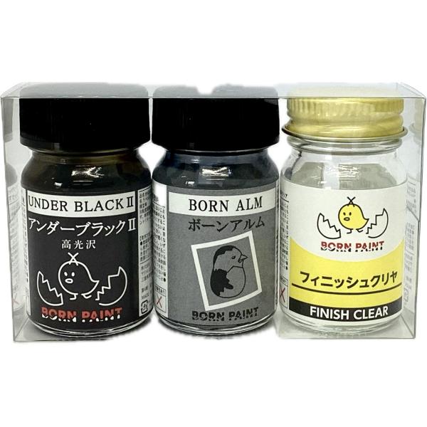 メッキ調お試しセット（ボーンアルム）　15ml×3本【ボーンペイント】