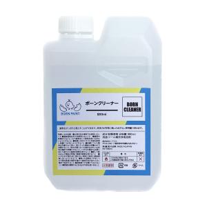 EC限定★ボーンクリーナー　900ml【ボーンペイント】