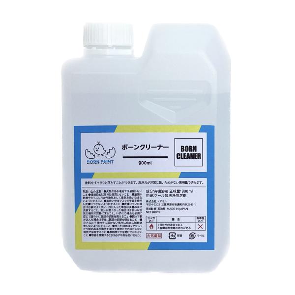 EC限定★ボーンクリーナー　900ml【ボーンペイント】