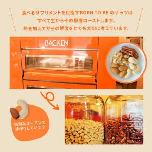 ローストナッツ100g ミックスナッツ オーガ...の詳細画像5