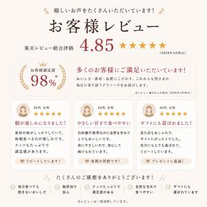グラノーラ 糖質オフ 選べる400g×4個 無...の詳細画像5