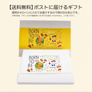 ミックスナッツ 4個 セレクト グルテンフリー...の詳細画像4