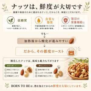 ミックスナッツ 4個 セレクト グルテンフリー...の詳細画像2