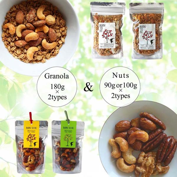 グラノーラ 2個 ＆ ナッツ２個選べるセット 糖質オフ 有機 オートミール  オーガニック ミックス...