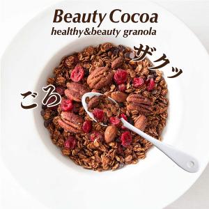 糖質オフ グラノーラ 80g×7種類 メープル...の詳細画像3