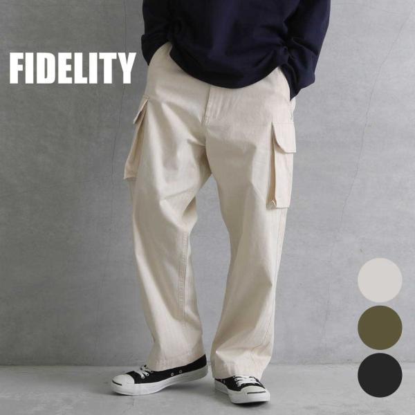 FIDELITY フィデリティ MILITARY TWILL CARGO PANTS ボトムス ミリ...