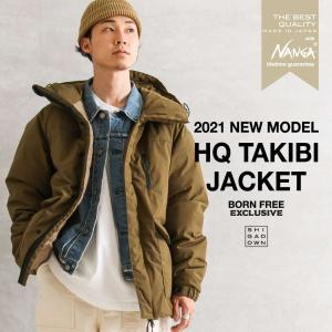 NANGA 滋賀ダウン　HQナンガ ヒノックジャケット HQ HINOC JACKET 888NG007 メンズ アウター 2021年 秋冬 送料無料｜bornfree-e-shop