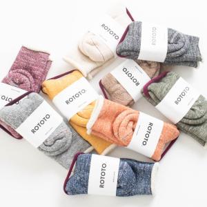 ロトト ROTOTO ダブルフェイスクルーソックス DOUBLE FACE CREW SOCKS R1001 メンズ レディース ユニセックス｜bornfree-e-shop