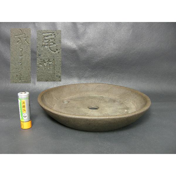 尾州敦子 泥皿鉢 6号