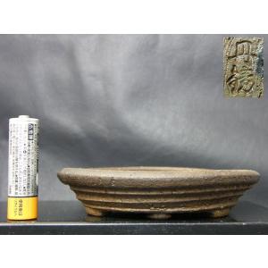 堀江美功 緑釉丸陣笠三足鉢 2.5号(7cm) : 鉢や 暮路空 - 通販 - Yahoo