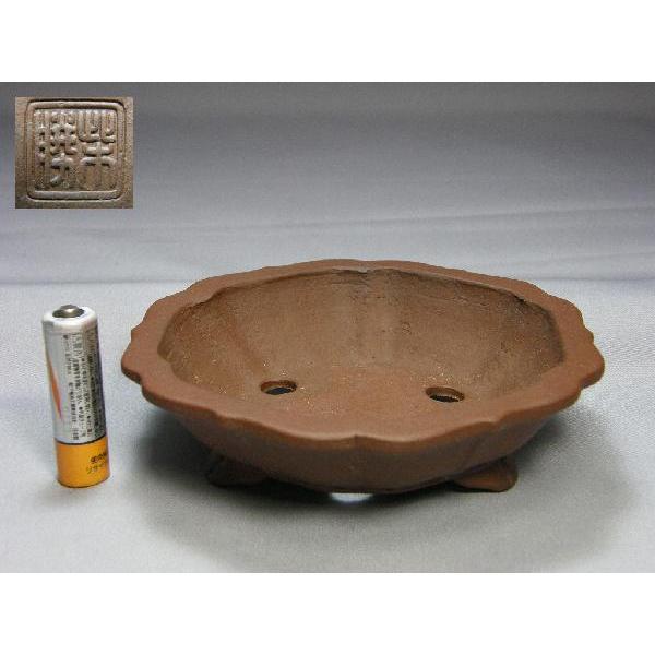 柴勝　紫泥輪花三足