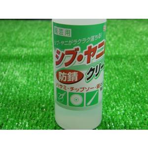 坂源 園芸用シブ、ヤニ取りクリーナー 100mlの詳細画像1