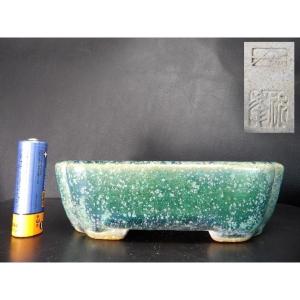 祝峯 緑釉切立隅切切足鉢 4号の商品画像