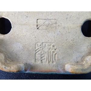 祝峯 緑釉切立隅切切足鉢 4号の詳細画像5