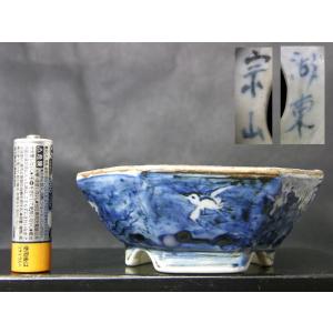 盆栽小鉢：美芸（常滑）六角鬼面足面付鉢 15.5cm*資材 : 遊恵盆栽