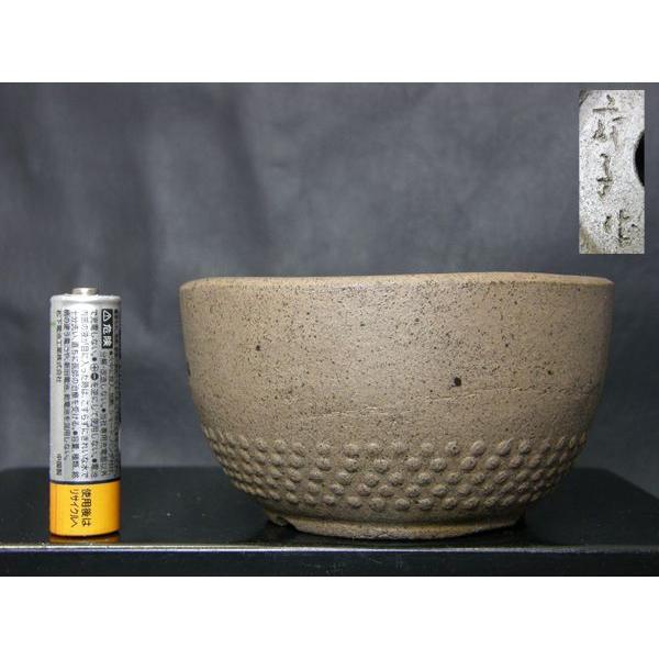 尾州敦子 泥丸下鋲 3号