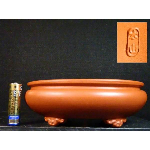 太山 朱泥袋形雲足 5号