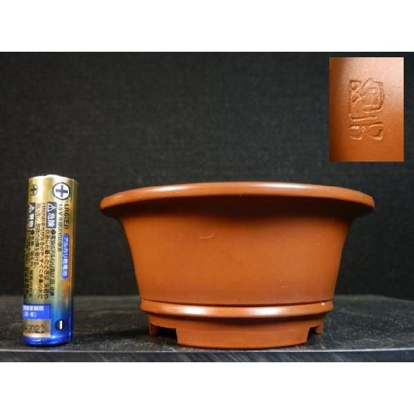 陶元 朱泥丸外縁下帯切足 3号