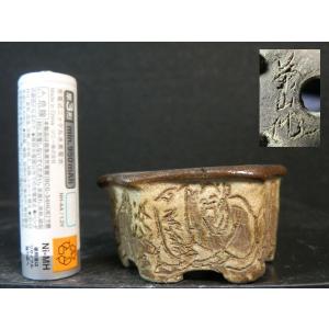 装飾的な陶器製盆栽鉢　六角鬼面脚鉢　美芸作　常滑 装飾的な陶器製盆栽鉢 六角鬼面脚鉢 美芸作 常滑