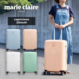スーツケース Mサイズ 45~50L marie claire マリ・クレール 2~4泊 拡張 キャリーケース 240-5001｜borsa-uomo