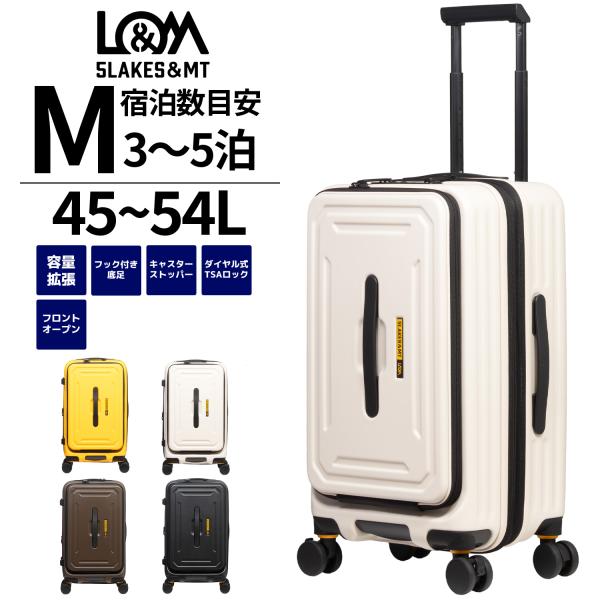 5LAKES＆MT ファイブレイクス スーツケース Mサイズ 3泊 4泊 5泊 フロントオープン ス...