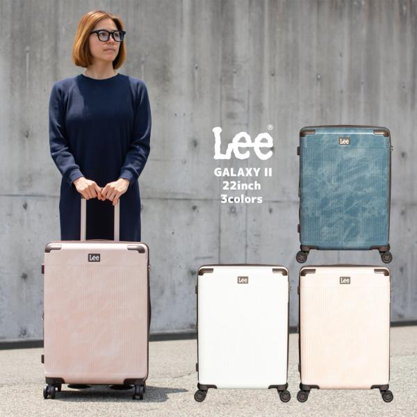 スーツケース Mサイズ 52~64L Lee リー 3~5泊 拡張 デニム柄 キャリーケース 320...