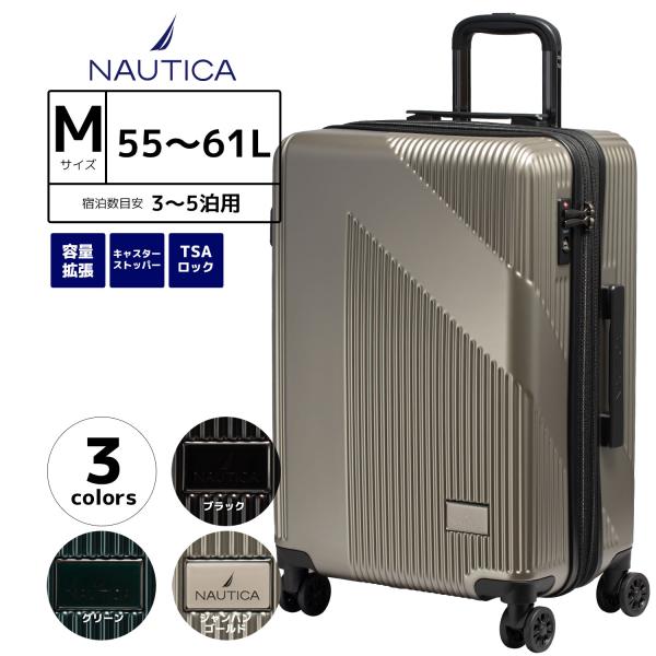 スーツケース Mサイズ 55~61L NAUTICA ノーティカ 3~5泊 拡張 ストッパー キャリ...